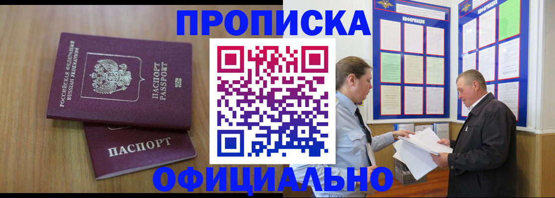 миграционный учет в Кандалакше